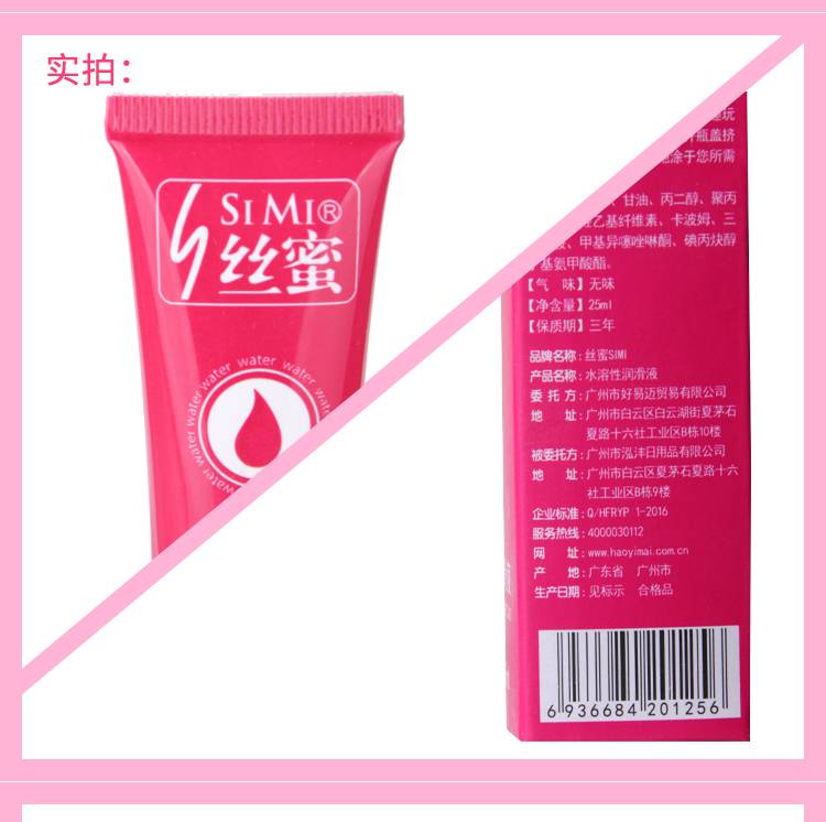 商品详情